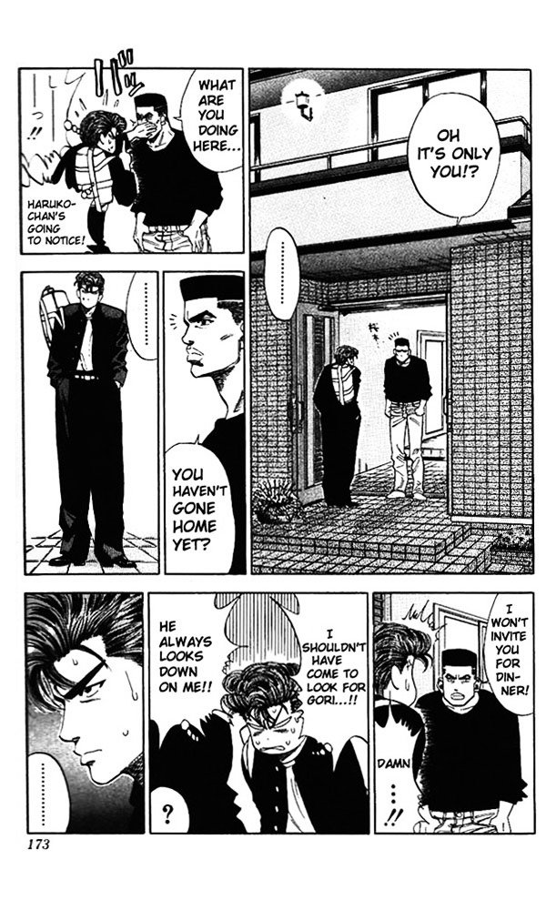 Page 5 of Chapter 80