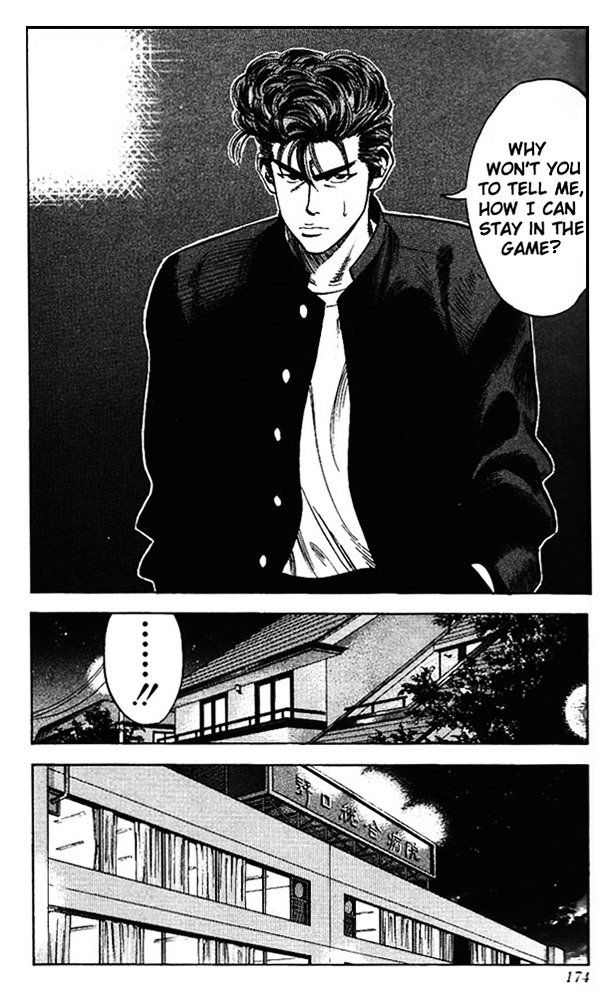 Page 6 of Chapter 80