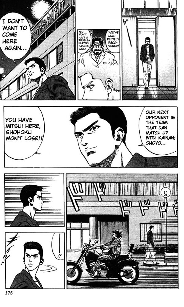 Page 7 of Chapter 80