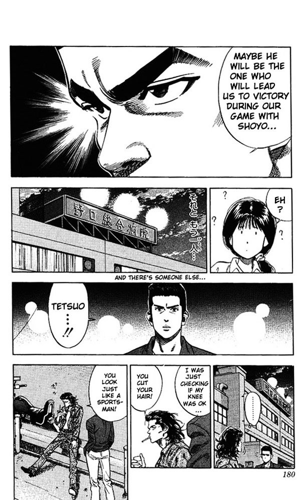 Page 12 of Chapter 80