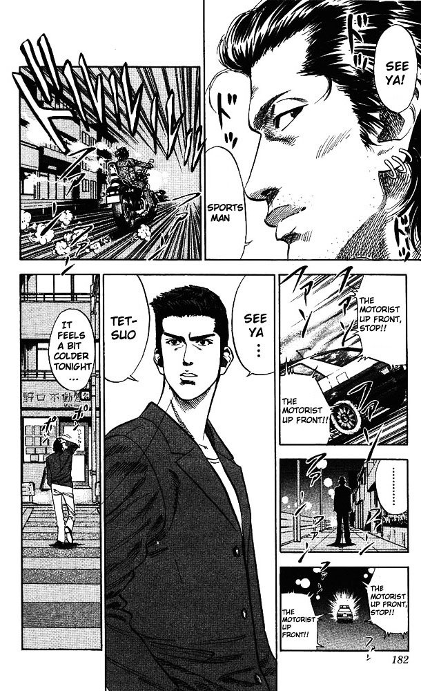 Page 14 of Chapter 80