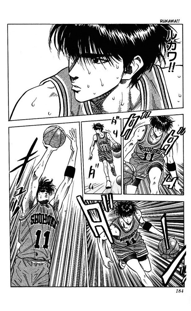 Page 16 of Chapter 80