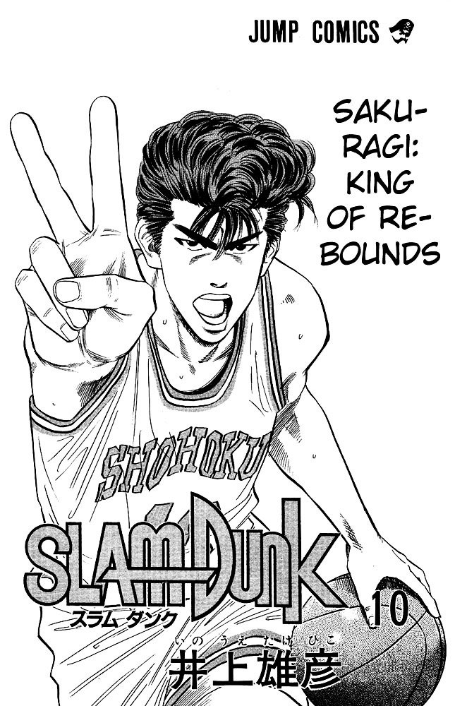 Page 1 of Chapter 81