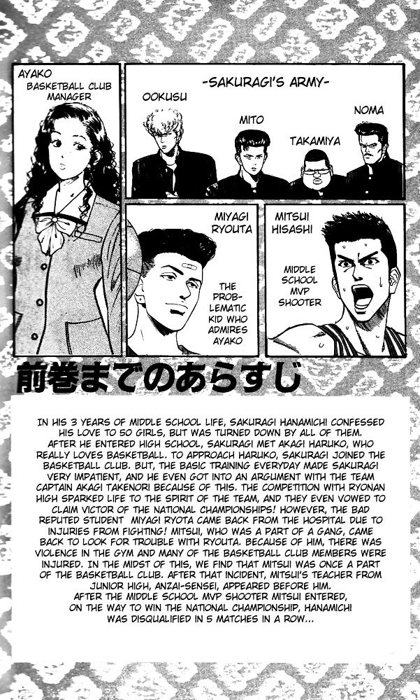Page 3 of Chapter 81