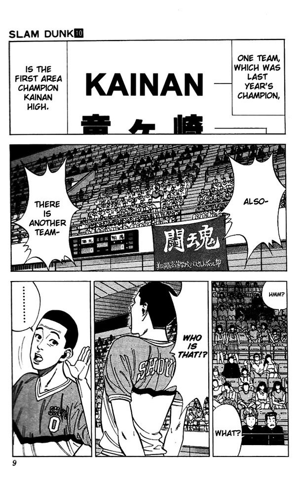Page 7 of Chapter 81