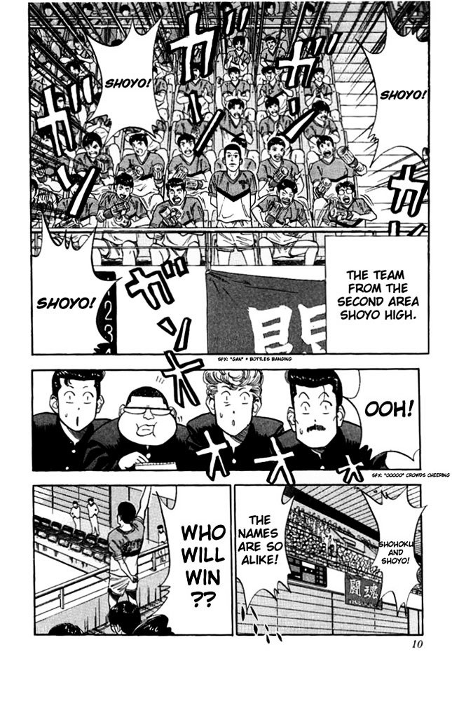 Page 8 of Chapter 81