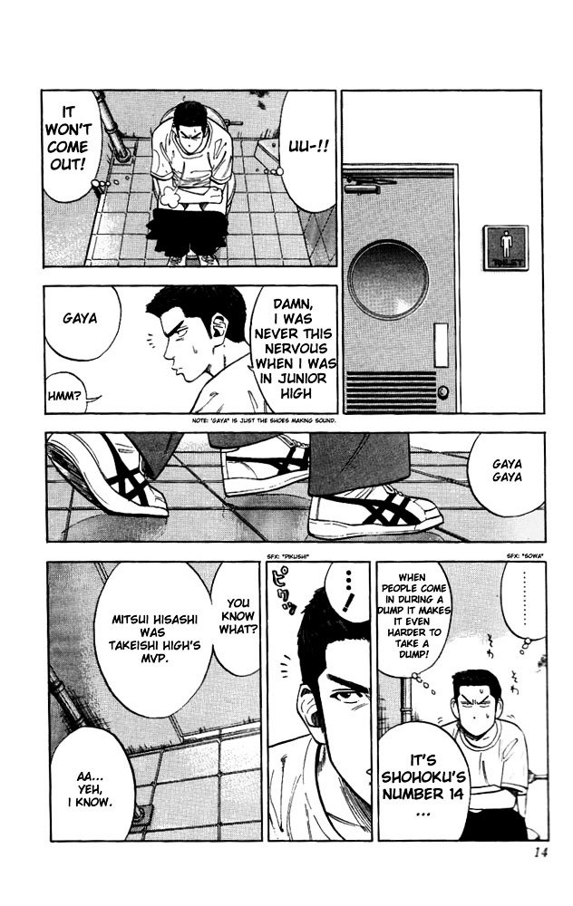 Page 12 of Chapter 81