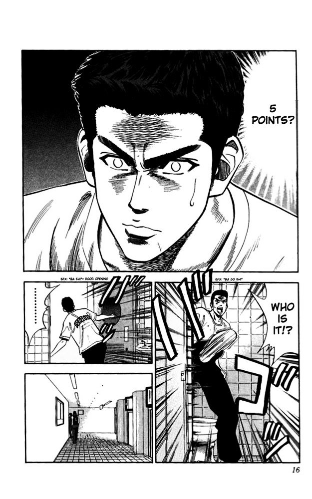 Page 14 of Chapter 81
