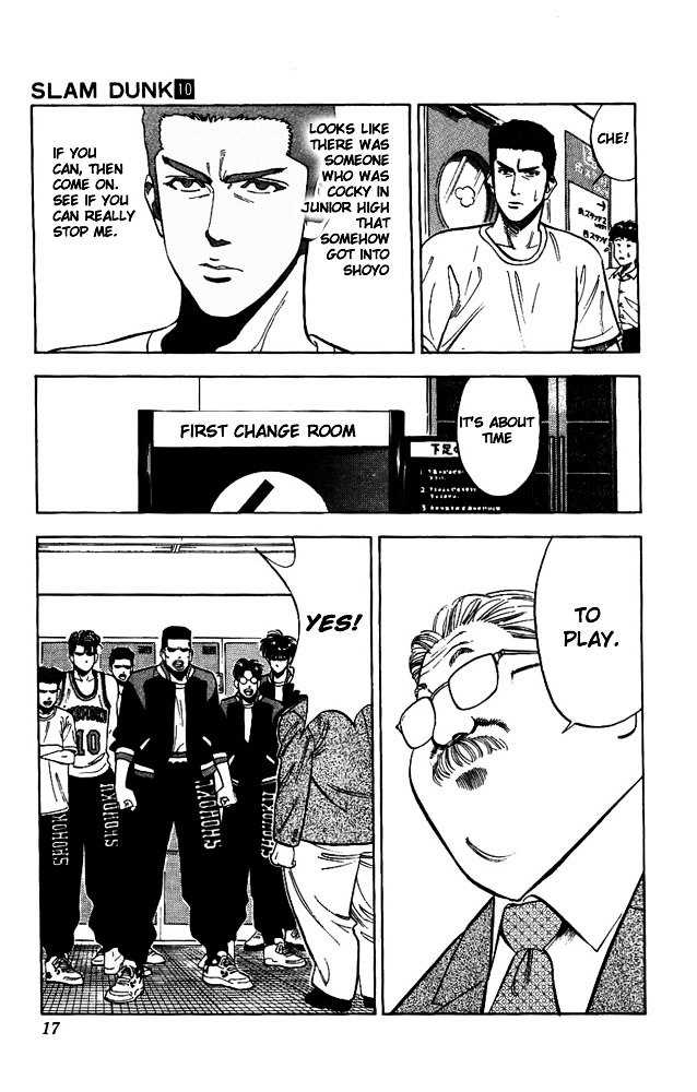Page 15 of Chapter 81