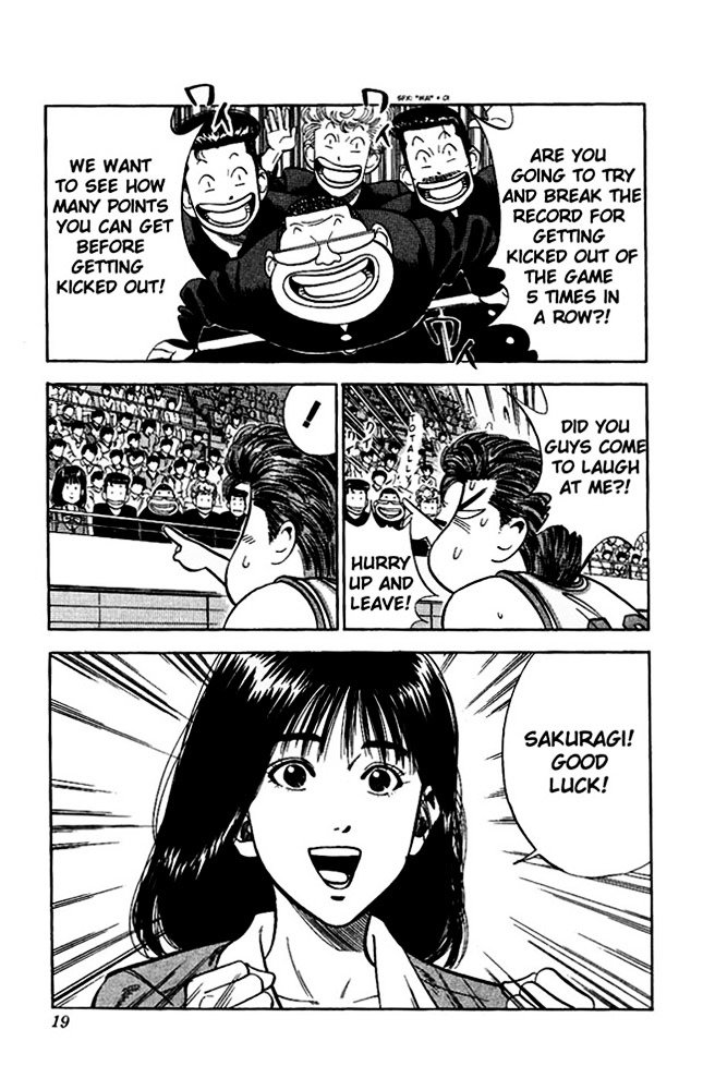 Page 17 of Chapter 81
