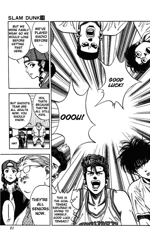 Page 19 of Chapter 81