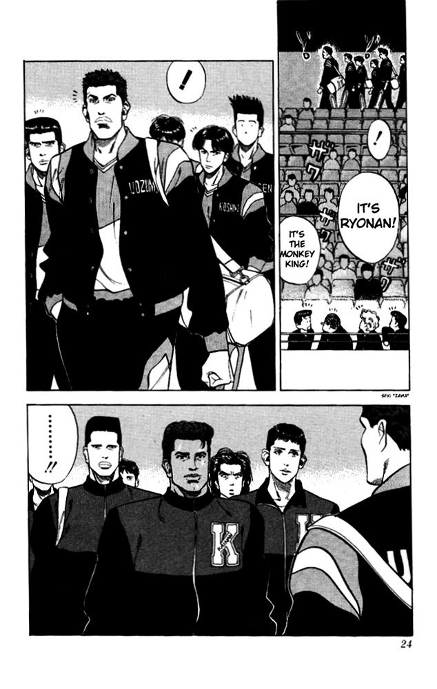 Page 22 of Chapter 81