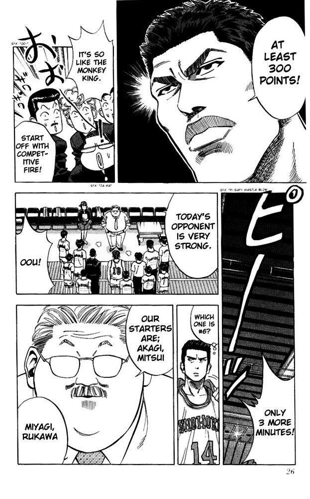 Page 24 of Chapter 81