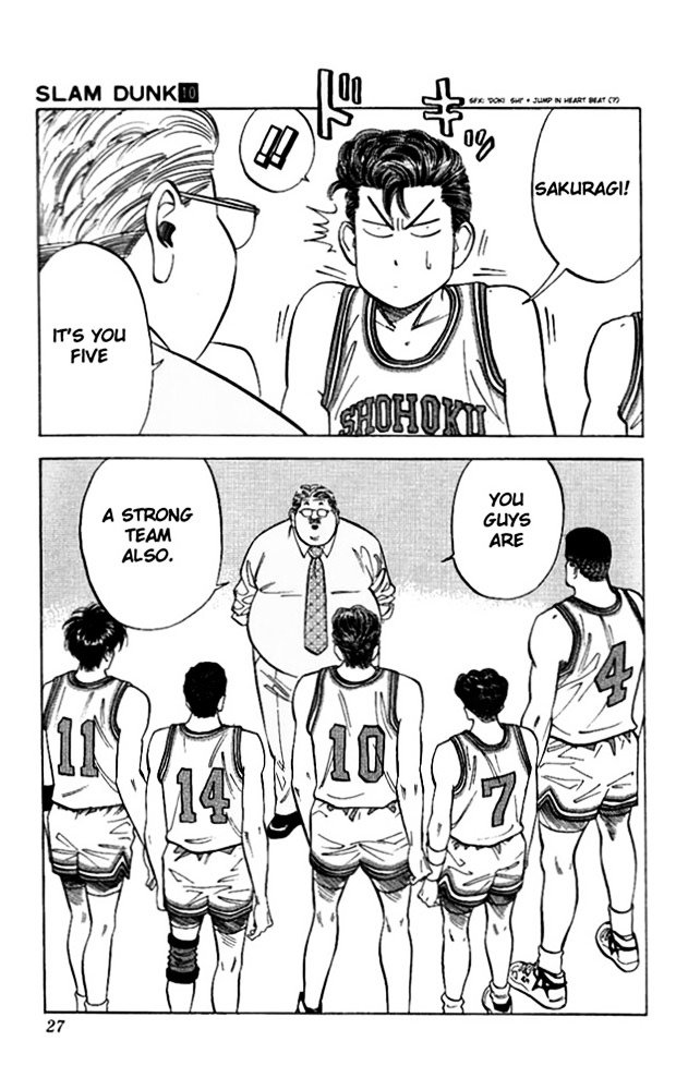 Page 25 of Chapter 81
