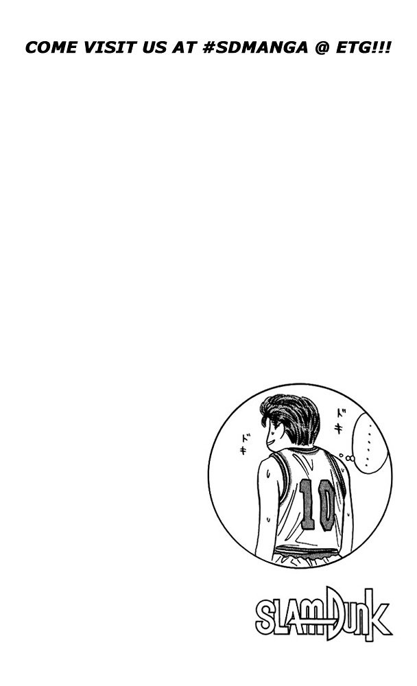 Page 26 of Chapter 81