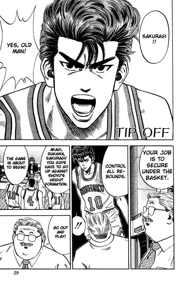 Page 1 of Chapter 82