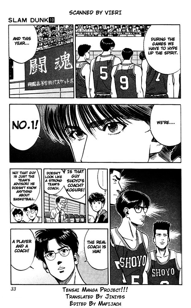 Page 4 of Chapter 82