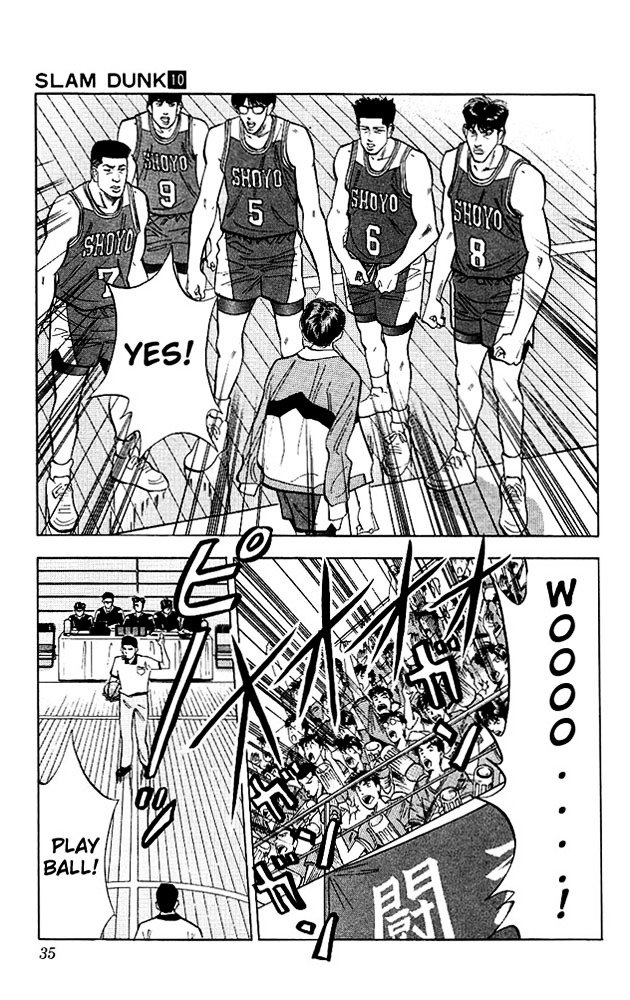 Page 6 of Chapter 82