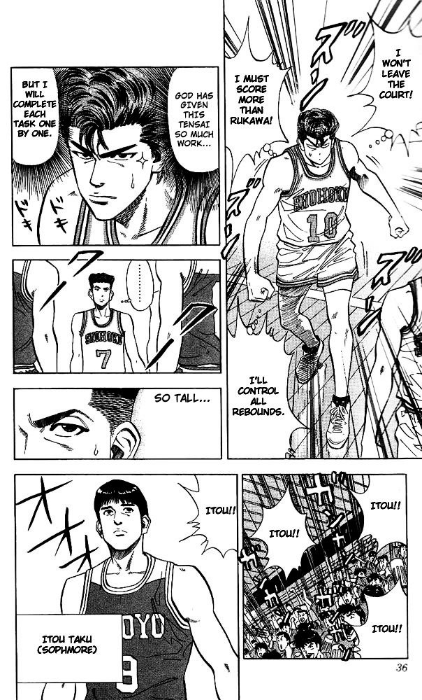 Page 7 of Chapter 82