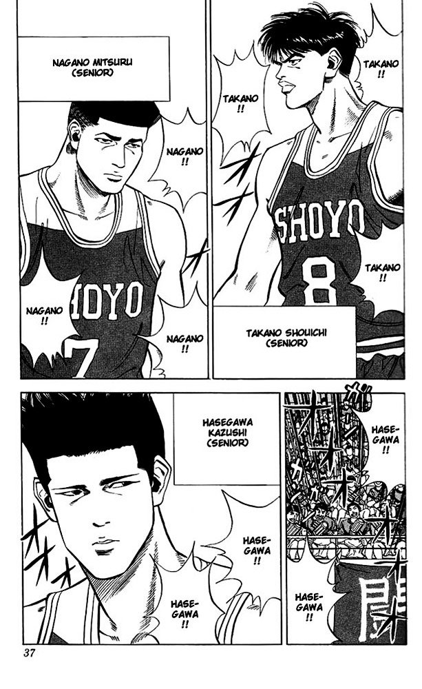 Page 8 of Chapter 82