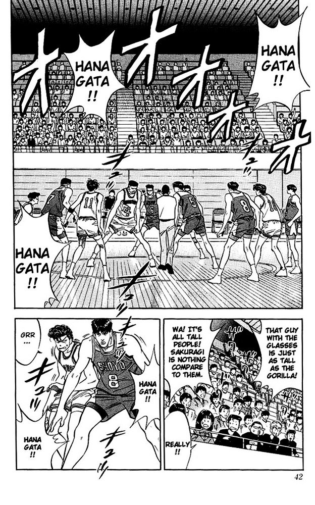 Page 11 of Chapter 82