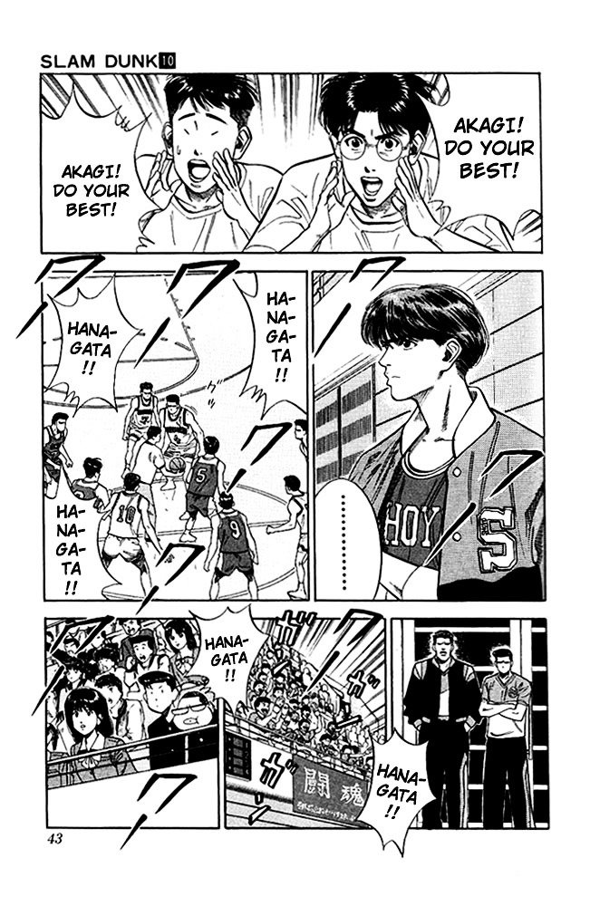 Page 12 of Chapter 82
