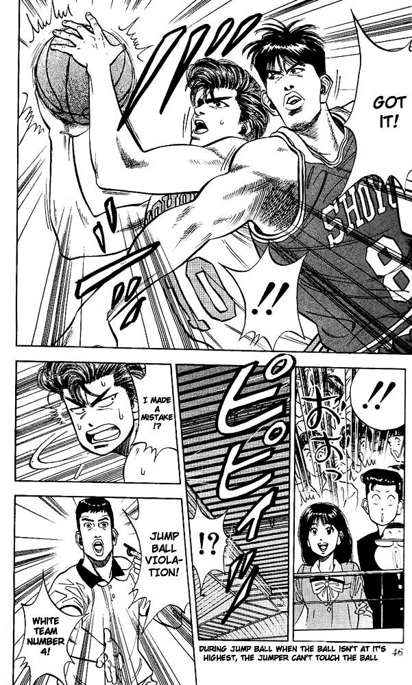 Page 15 of Chapter 82