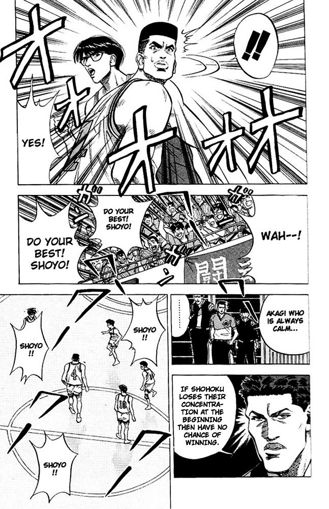 Page 16 of Chapter 82