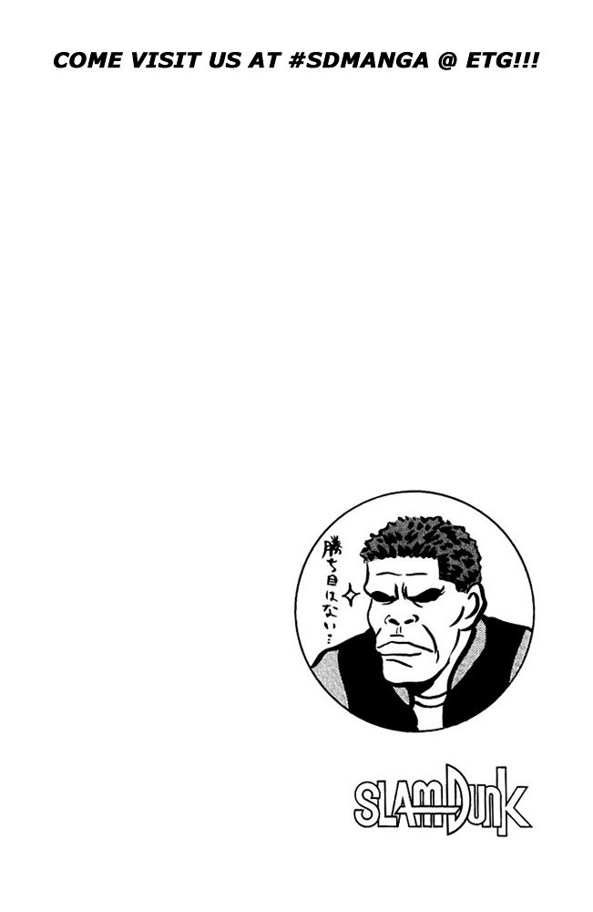 Page 17 of Chapter 82