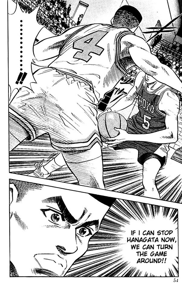 Page 6 of Chapter 83