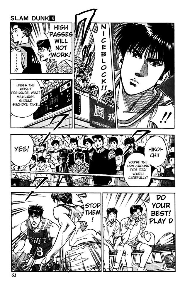 Page 13 of Chapter 83