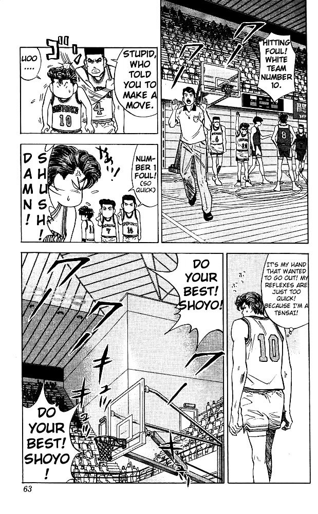 Page 15 of Chapter 83