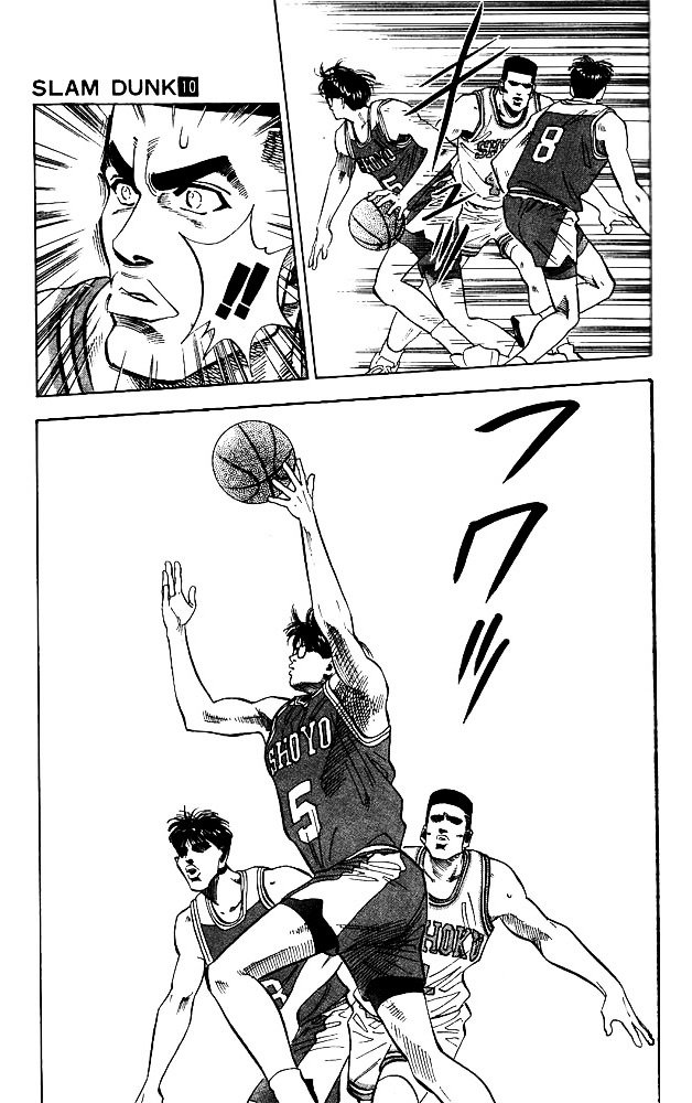 Page 17 of Chapter 83