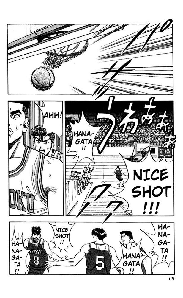 Page 18 of Chapter 83