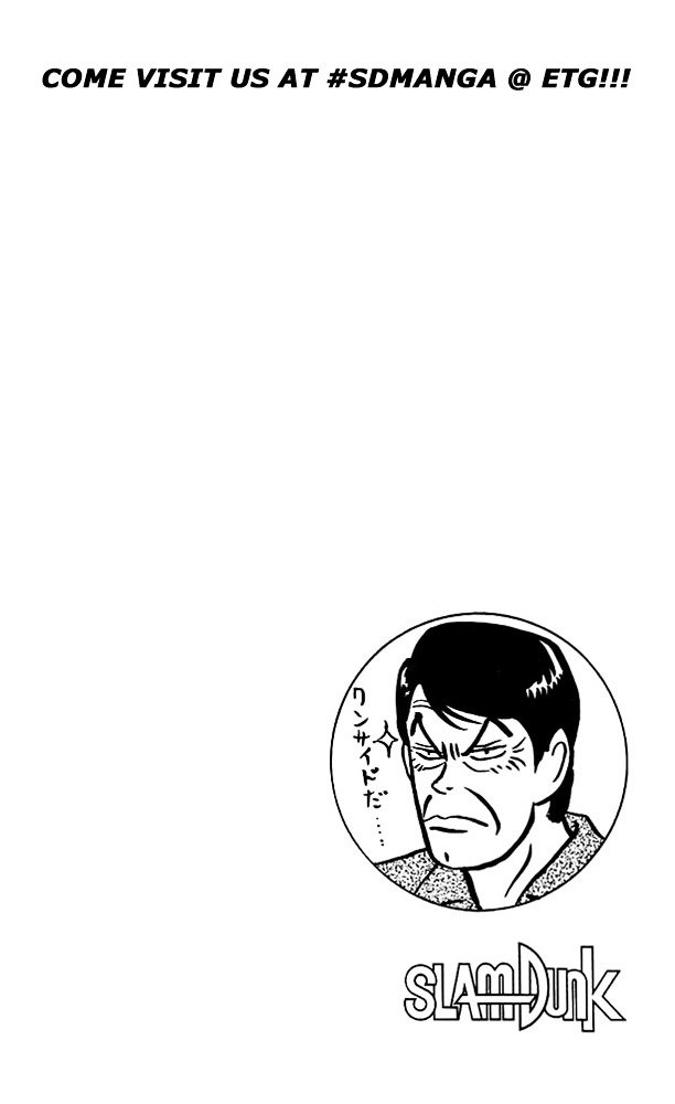 Page 20 of Chapter 83