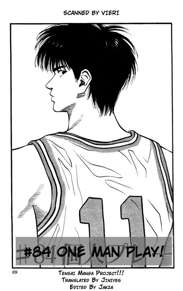 Page 1 of Chapter 84