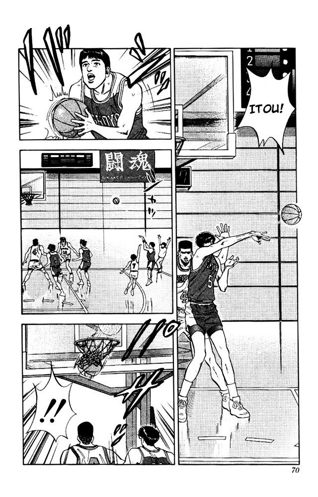 Page 2 of Chapter 84
