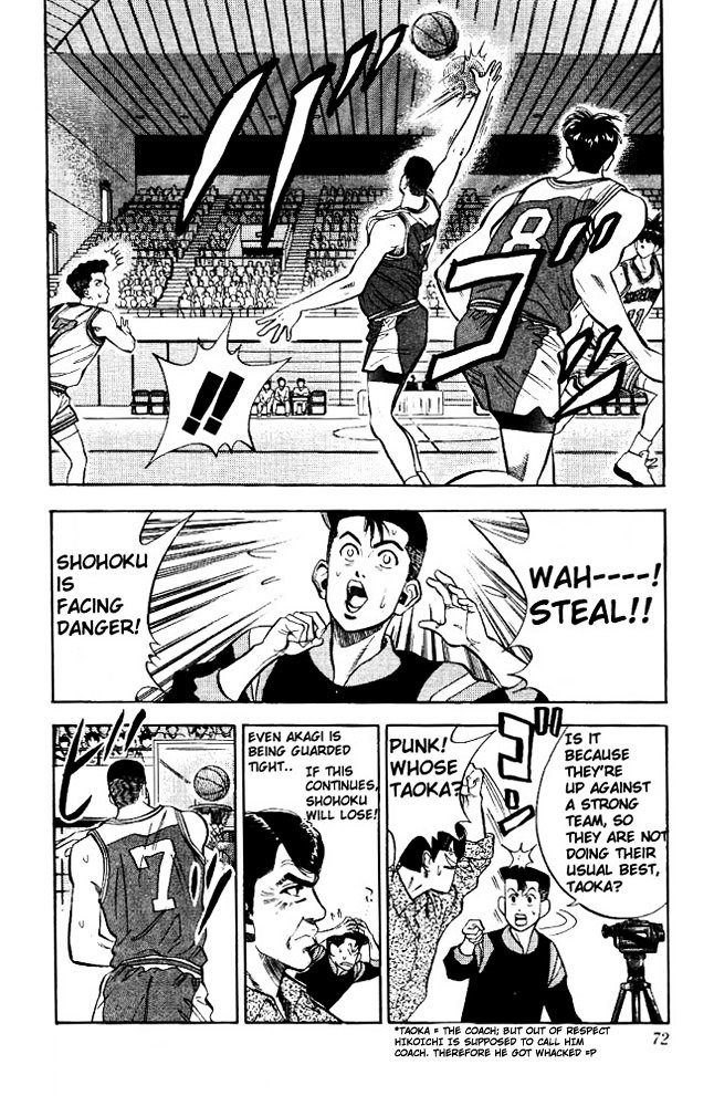 Page 4 of Chapter 84
