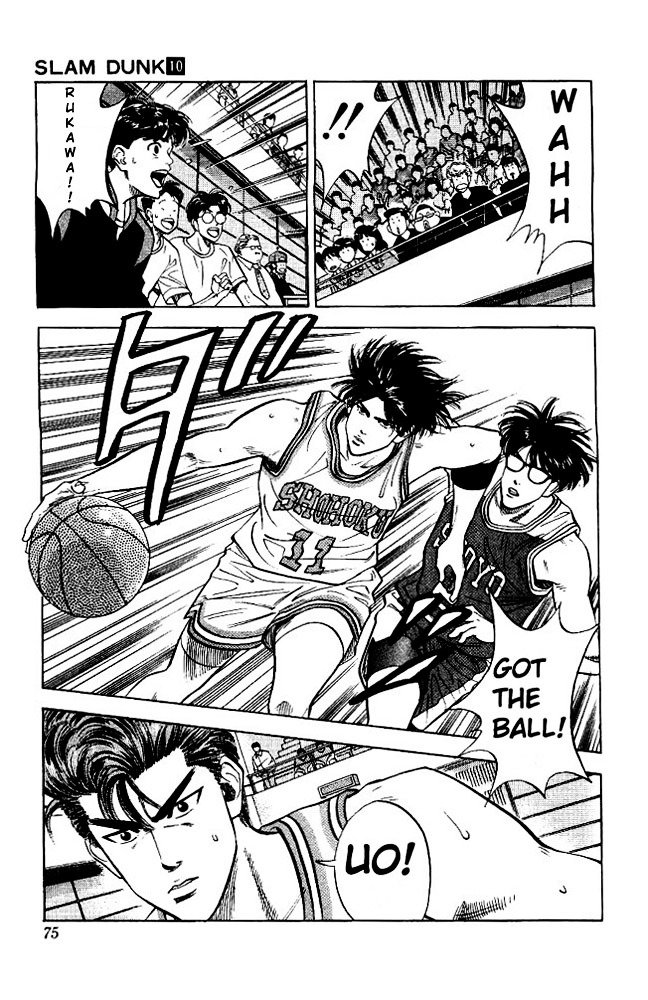Page 7 of Chapter 84