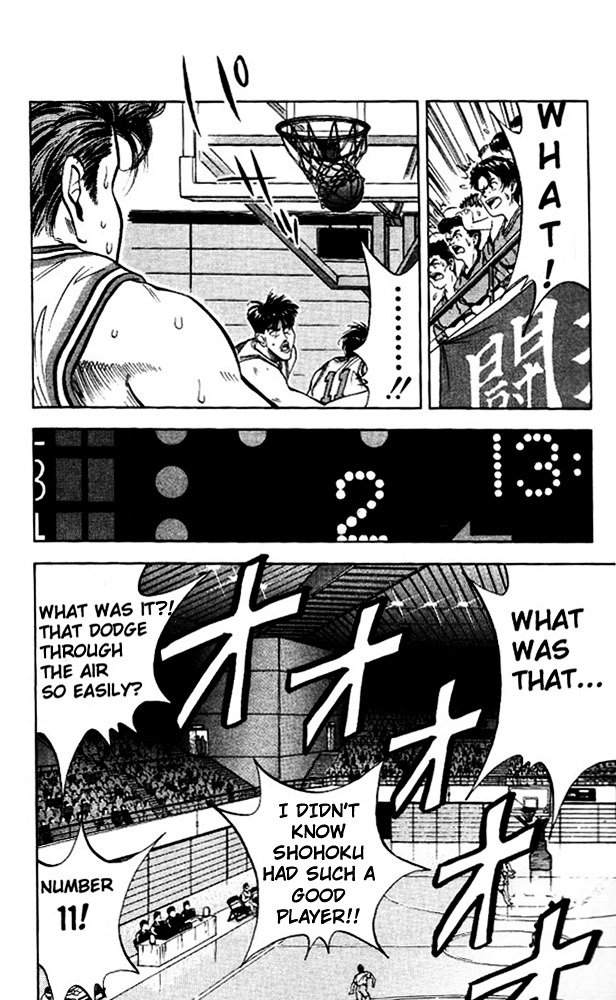 Page 12 of Chapter 84