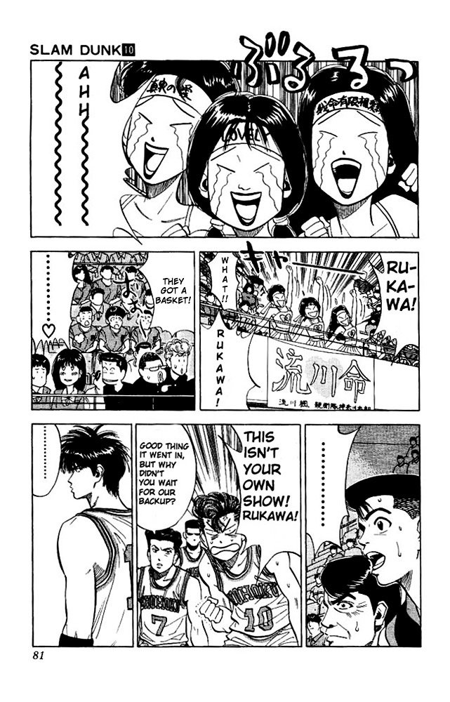 Page 13 of Chapter 84