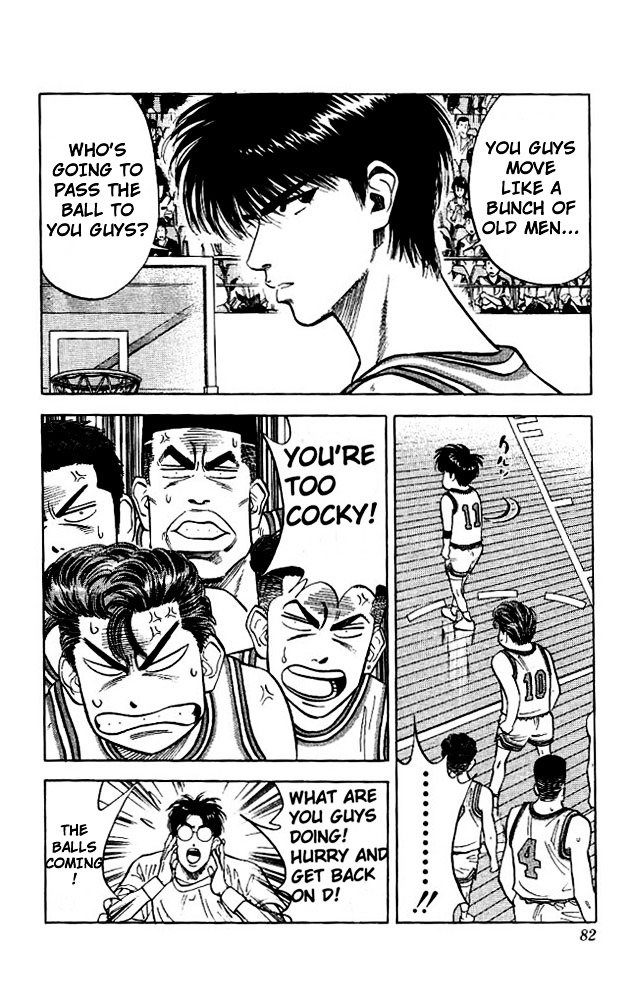 Page 14 of Chapter 84