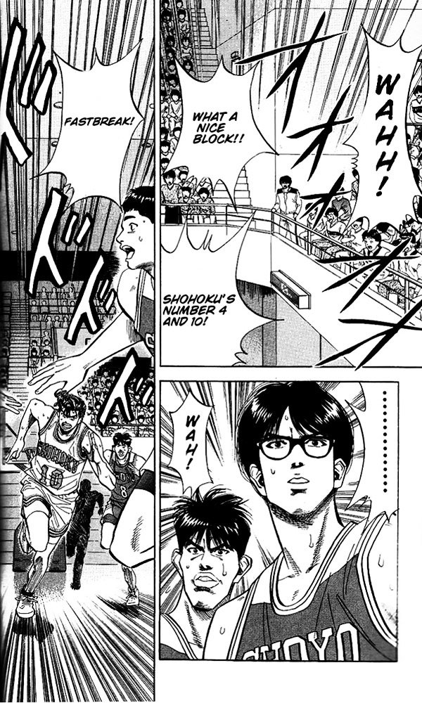 Page 2 of Chapter 85