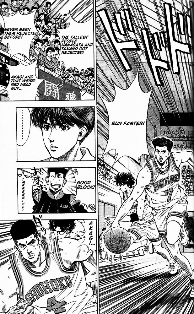 Page 3 of Chapter 85