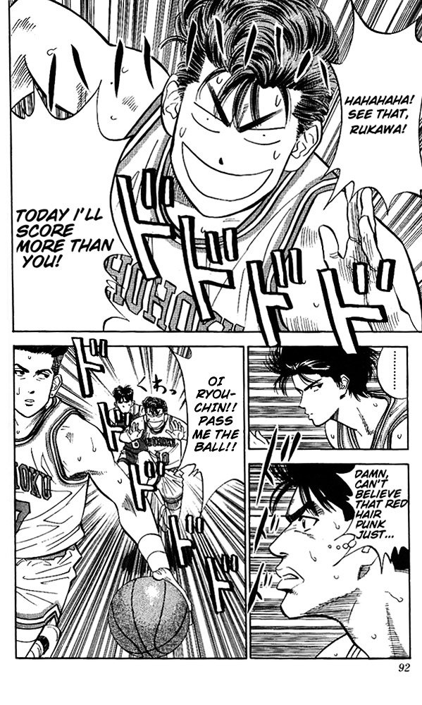 Page 4 of Chapter 85