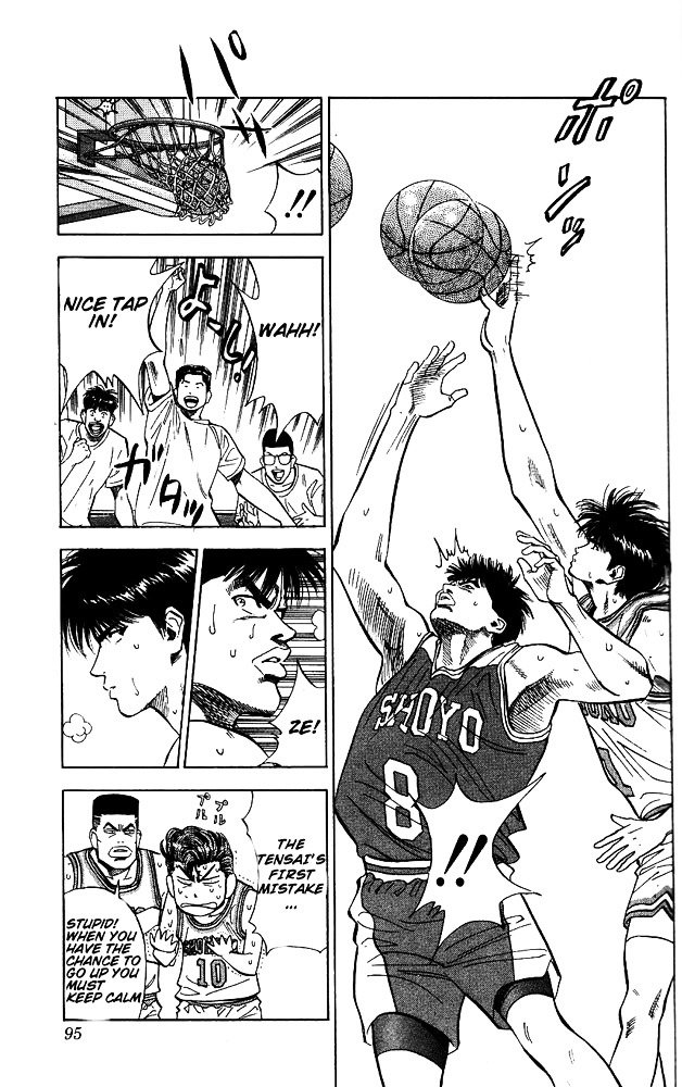 Page 7 of Chapter 85