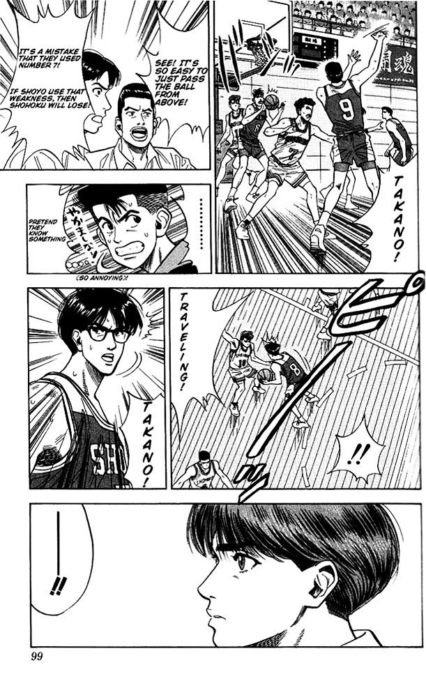 Page 11 of Chapter 85