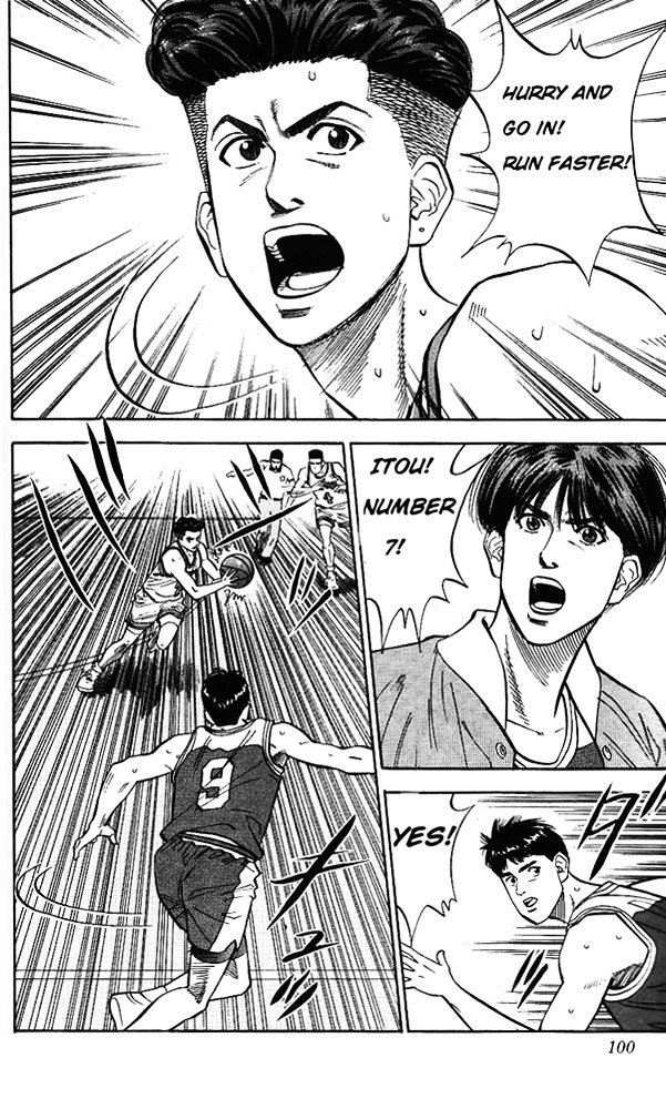 Page 12 of Chapter 85