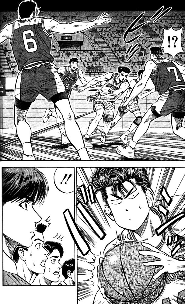 Page 14 of Chapter 85