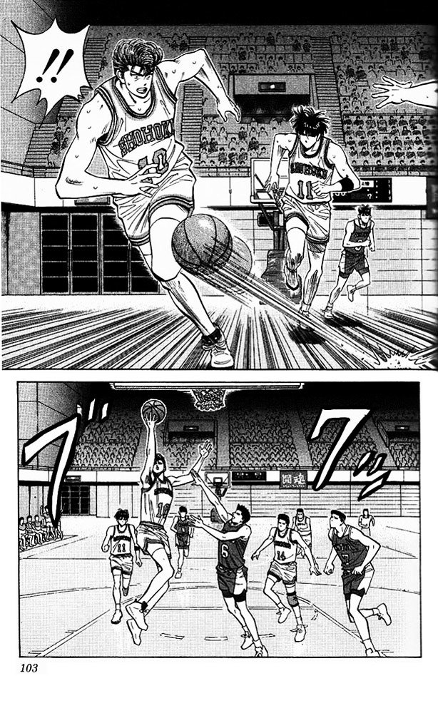 Page 15 of Chapter 85